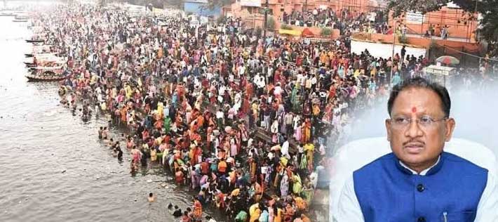 राजिम कुंभ कल्प का आयोजन कल से: सीएम ने कहा छत्तीसगढ़ का प्रयाग राजिम कुंभ कल्प के राजिम कुंभ कल्प का आयोजन कल से: सीएम ने कहा छत्तीसगढ़ का प्रयाग राजिम कुंभ कल्प के