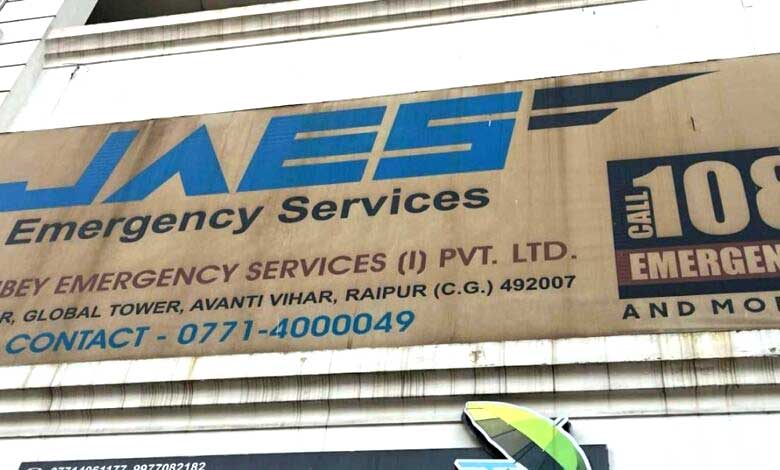 जेएईएस (JAES) पर आयकर विभाग सर्वे की कार्रवाई में कर चोरी का खुलासा जेएईएस (JAES) पर आयकर विभाग सर्वे की कार्रवाई में कर चोरी का खुलासा