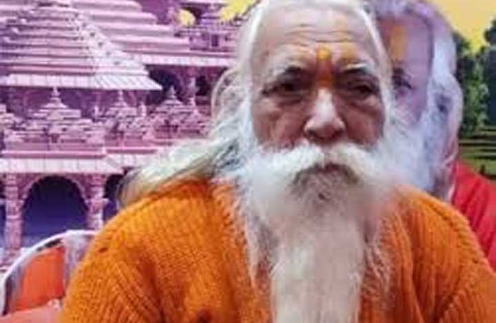 प्रहलाद नगरी जन कल्याण समिति अध्यक्ष शिवम द्विवेदी ने राम मंदिर के मुख्य पुजारी आचार्य सत्येंद्र दास के निधन जताया दुख समिति के थे संरक्षक प्रहलाद नगरी जन कल्याण समिति अध्यक्ष शिवम द्विवेदी ने राम मंदिर के मुख्य पुजारी आचार्य सत्येंद्र दास के निधन जताया दुख समिति के थे संरक्षक