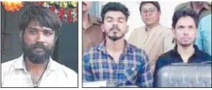 39.89 किलो गांजे के साथ तीन गिरफ्तार