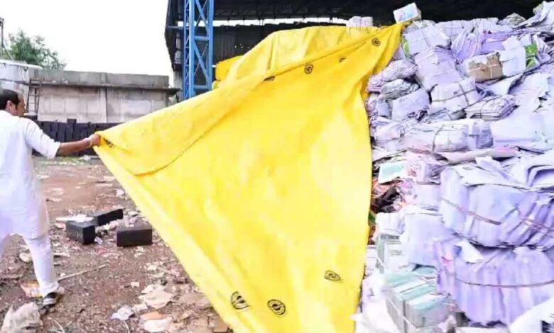 CG : लाख की किताबें रद्दी में बेची, दो IAS समेत 24 लोगों का लिया बयान CG : लाख की किताबें रद्दी में बेची, दो IAS समेत 24 लोगों का लिया बयान