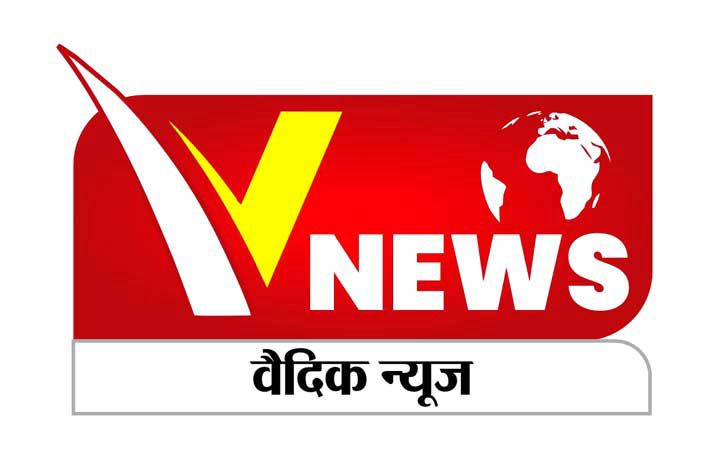 Vedic News