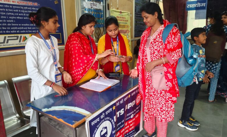 यूटीएस मोबाइल ऐप बना यात्रियों के लिए सरल, तीव्र, डिजिटल एवं सुविधाजनक यूटीएस मोबाइल ऐप बना यात्रियों के लिए सरल, तीव्र, डिजिटल एवं सुविधाजनक