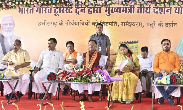 छत्तीसगढ़ में आस्था को मिला नया संबल : मुख्यमंत्री श्री विष्णु देव साय ने मुख्यमंत्री तीर्थ दर्शन योजना का किया शुभारंभ छत्तीसगढ़ में आस्था को मिला नया संबल : मुख्यमंत्री श्री विष्णु देव साय ने मुख्यमंत्री तीर्थ दर्शन योजना का किया शुभारंभ