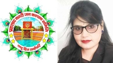 प्रहलाद नगरी जन कल्याण समिति कोषाध्यक्ष समता शर्मा एडवोकेट ने अंतर्राष्ट्रीय महिला दिवस की दी शुभकामनाएं