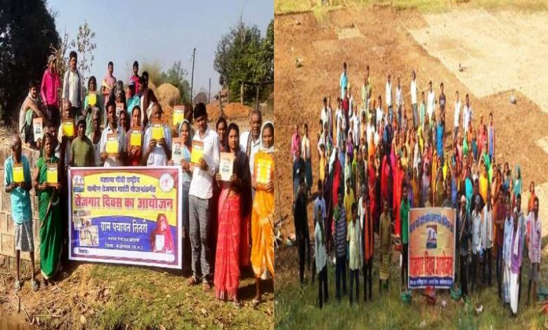 रोजगार दिवस के अवसर पर ग्रामीणों को उनके अधिकारों के बारे में जानकारी दी गई रोजगार दिवस के अवसर पर ग्रामीणों को उनके अधिकारों के बारे में जानकारी दी गई