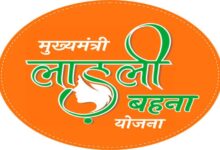 घर-घर जाकर पता लगाएगी सरकार कि लाडली बहना और ऐसी ही अन्य योजनाओं से क्या आए बदलाव