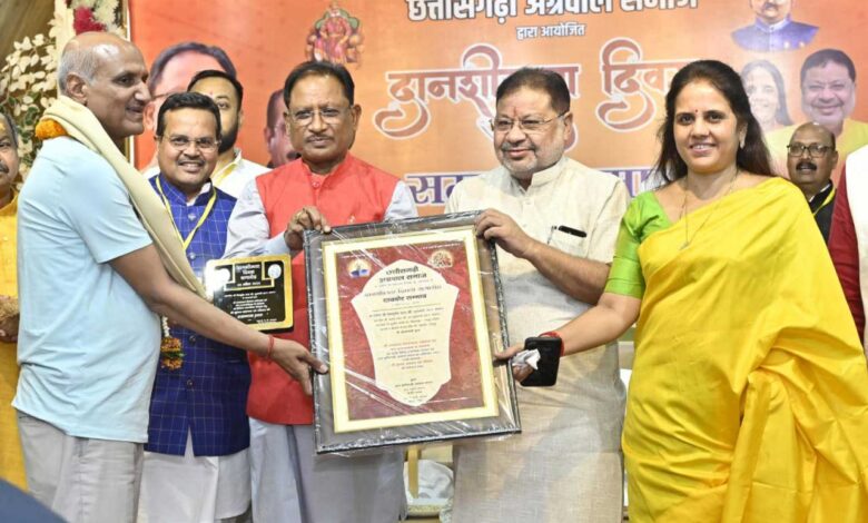 मानवता की सेवा और दानशीलता के लिए हमेशा से आगे रहा है अग्रवाल समाज -मुख्यमंत्री श्री विष्णुदेव साय