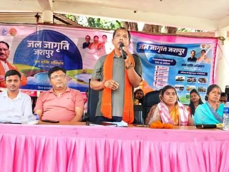 जल जागृति जशपुर बन रहा जल बचाओ जन अभियान : सालिक साय जल जागृति जशपुर बन रहा जल बचाओ जन अभियान : सालिक साय
