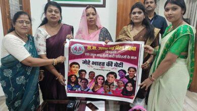 छग उड़ान न ई दिशा संस्था का पोस्टर विमोचन कौशल्या देवी साय ने किया