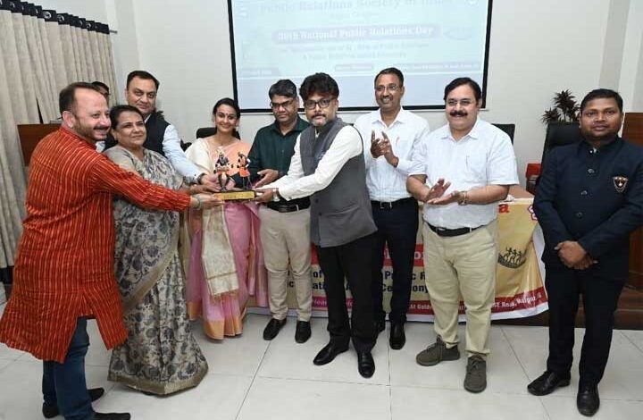 राष्ट्रीय जनसंपर्क दिवस पर पीआरएसआई रायपुर का भव्य आयोजन, जनसंपर्क और पत्रकारिता क्षेत्र की हस्तियों को मिला सम्मान राष्ट्रीय जनसंपर्क दिवस पर पीआरएसआई रायपुर का भव्य आयोजन, जनसंपर्क और पत्रकारिता क्षेत्र की हस्तियों को मिला सम्मान