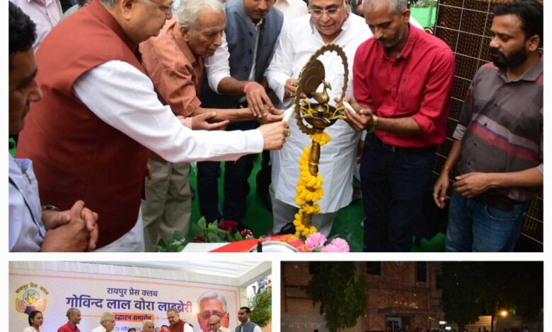 रायपुर प्रेस क्लब में गोविंद लाल वोरा लाइब्रेरी का शुभारंभ रायपुर प्रेस क्लब में गोविंद लाल वोरा लाइब्रेरी का शुभारंभ
