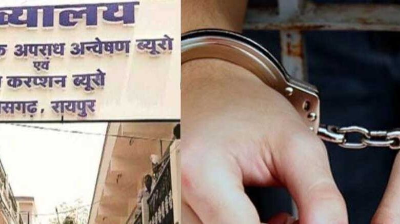 तेंदूपत्ता बोनस घोटाले में बड़ी कार्रवाई करते हुए एसीबी/ईओडब्ल्यू ने निलंबित IFS अधिकारी अशोक पटेल को किया गिरफ्तार तेंदूपत्ता बोनस घोटाले में बड़ी कार्रवाई करते हुए एसीबी/ईओडब्ल्यू ने निलंबित IFS अधिकारी अशोक पटेल को किया गिरफ्तार