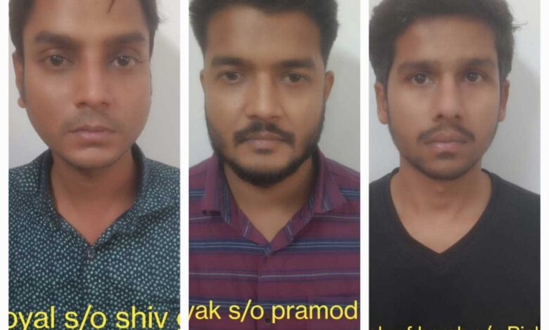 आई.पी.एल. क्रिकेट मैच के दौरान लग्जरी वाहनों में ऑनलाईन सट्टा संचालित करने वाले 03 सटोरिये गिरफ्तार आई.पी.एल. क्रिकेट मैच के दौरान लग्जरी वाहनों में ऑनलाईन सट्टा संचालित करने वाले 03 सटोरिये गिरफ्तार