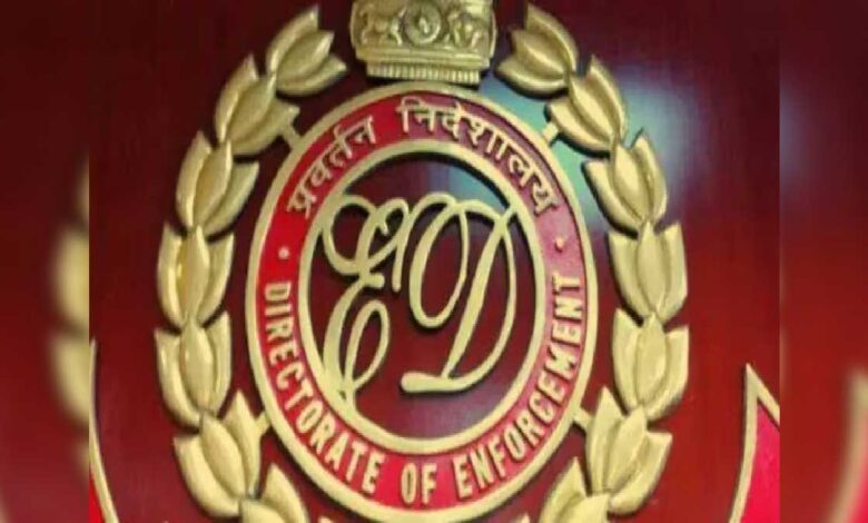 झारखंड : आयुष्मान योजना घोटाले में ईडी की बड़ी कार्रवाई, 21 स्थानों पर छापेमारी झारखंड : आयुष्मान योजना घोटाले में ईडी की बड़ी कार्रवाई, 21 स्थानों पर छापेमारी