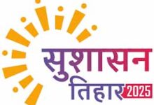 ग्राम भगवानपुर में विशेष शिविर संपन्न, 1248 आवेदनों का हुआ त्वरित निराकरण
