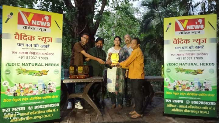 अंतरराष्ट्रीय मजदूर दिवस पर वैदिक ग्रुप की एम डी सैय्यद सलमा ने किया कामगार पुरुष महिलाओं का सम्मान अंतरराष्ट्रीय मजदूर दिवस पर वैदिक ग्रुप की एम डी सैय्यद सलमा ने किया कामगार पुरुष महिलाओं का सम्मान