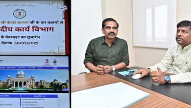 मंत्री श्री केदार कश्यप ने किया संसदीय कार्य विभाग के नवीन वेबसाईट का किया शुभारंभ