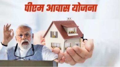 प्रधानमंत्री आवास योजना (ग्रामीण) के तहत आत्मसमर्पित नक्सल पीड़ित 38 परिवारों को मिलेगा पक्का मकान, मिलेगी मूलभूत सुविधाएं