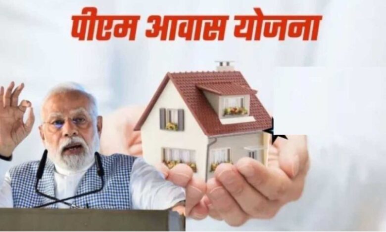 प्रधानमंत्री आवास योजना (ग्रामीण) के तहत आत्मसमर्पित नक्सल पीड़ित 38 परिवारों को मिलेगा पक्का मकान, मिलेगी मूलभूत सुविधाएं प्रधानमंत्री आवास योजना (ग्रामीण) के तहत आत्मसमर्पित नक्सल पीड़ित 38 परिवारों को मिलेगा पक्का मकान, मिलेगी मूलभूत सुविधाएं
