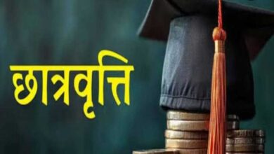 पोस्ट मैट्रिक छात्रवृत्ति हेतु नवीनीकरण एवं नवीन आवेदनों के लिए ऑनलाइन आवेदन तीन चरणों में आमंत्रित