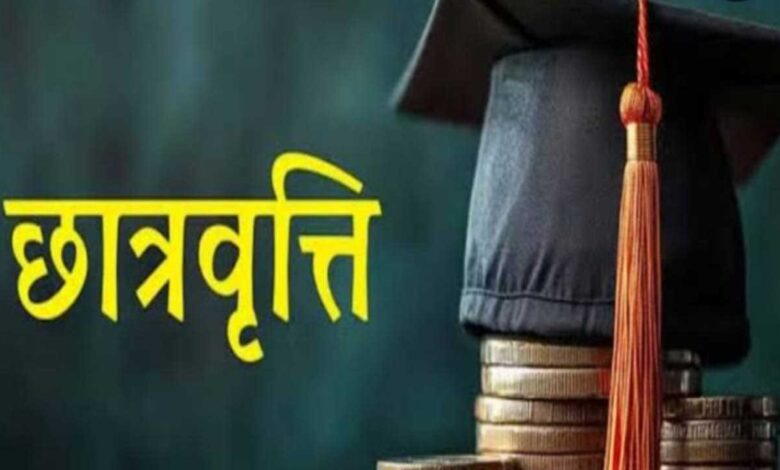 पोस्ट मैट्रिक छात्रवृत्ति हेतु नवीनीकरण एवं नवीन आवेदनों के लिए ऑनलाइन आवेदन तीन चरणों में आमंत्रित पोस्ट मैट्रिक छात्रवृत्ति हेतु नवीनीकरण एवं नवीन आवेदनों के लिए ऑनलाइन आवेदन तीन चरणों में आमंत्रित