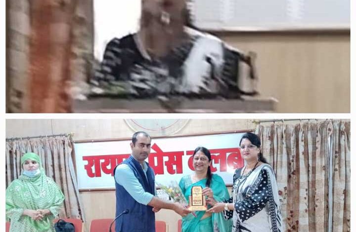 वैदिक ग्रुप की एम डी सैय्यद सलमा ने रायपुर प्रेस क्लब में पत्रकारों आम जनता के लिए कराया स्वास्थ्य पर सेमिनार वैदिक ग्रुप की एम डी सैय्यद सलमा ने रायपुर प्रेस क्लब में पत्रकारों आम जनता के लिए कराया स्वास्थ्य पर सेमिनार