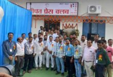 सीपत प्रेस क्लब के नये भवन का लोकार्पण: पत्रकार हर समस्याओं से जूझकर अपनी कलम चलाते है ऐसे जाबांज पत्रकारों को सलाम करता हूँ : विधायक लहरिया