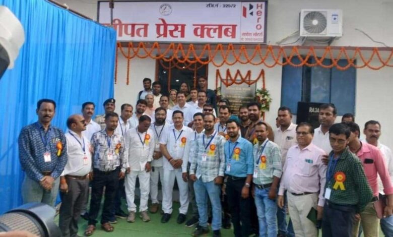 सीपत प्रेस क्लब के नये भवन का लोकार्पण: पत्रकार हर समस्याओं से जूझकर अपनी कलम चलाते है ऐसे जाबांज पत्रकारों को सलाम करता हूँ : विधायक लहरिया सीपत प्रेस क्लब के नये भवन का लोकार्पण: पत्रकार हर समस्याओं से जूझकर अपनी कलम चलाते है ऐसे जाबांज पत्रकारों को सलाम करता हूँ : विधायक लहरिया
