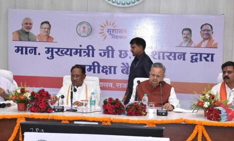 मुख्यमंत्री श्री विष्णु देव साय ने दिया स्पष्ट संदेश: कमिश्नर और कलेक्टर करें नियमित प्रवास; राजस्व न्यायालय का समयबद्ध और नियमित संचालन करें सुनिश्चित मुख्यमंत्री श्री विष्णु देव साय ने दिया स्पष्ट संदेश: कमिश्नर और कलेक्टर करें नियमित प्रवास; राजस्व न्यायालय का समयबद्ध और नियमित संचालन करें सुनिश्चित