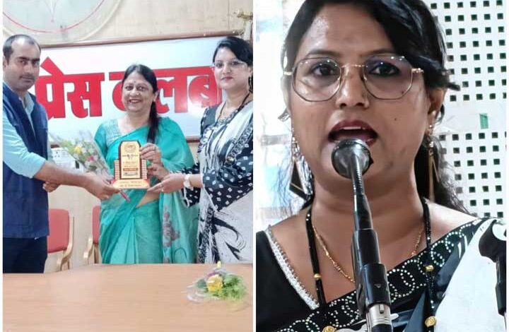 वैदिक ग्रुप की एम डी सैय्यद सलमा ने रायपुर प्रेस क्लब में पत्रकारों आम जनता के लिए कराया स्वास्थ्य पर सेमिनार वैदिक ग्रुप की एम डी सैय्यद सलमा ने रायपुर प्रेस क्लब में पत्रकारों आम जनता के लिए कराया स्वास्थ्य पर सेमिनार
