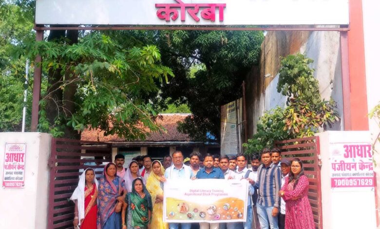 सरपंचों को डिजिटल रूप से सशक्त बनाने प्रशिक्षण का हुआ आयोजन सरपंचों को डिजिटल रूप से सशक्त बनाने प्रशिक्षण का हुआ आयोजन