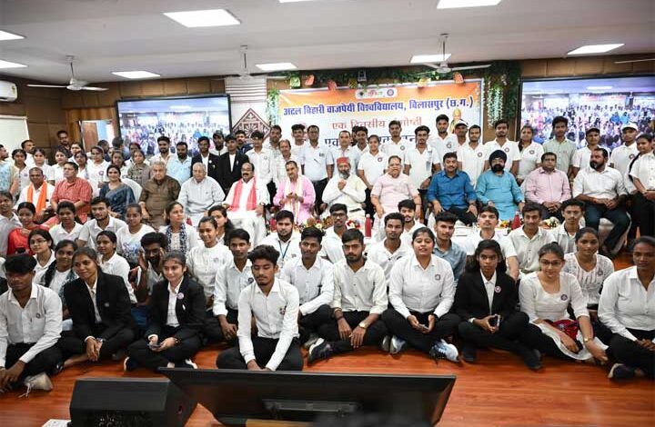 पूरे देश में एक साथ चुनाव कराने संगोष्ठी में प्रस्ताव पारित पूरे देश में एक साथ चुनाव कराने संगोष्ठी में प्रस्ताव पारित