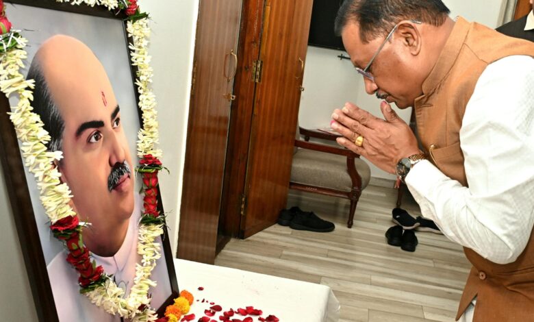 मुख्यमंत्री विष्णु देव साय ने डॉ. श्यामा प्रसाद मुखर्जी की पुण्यतिथि पर श्रद्धांजलि अर्पित की मुख्यमंत्री विष्णु देव साय ने डॉ. श्यामा प्रसाद मुखर्जी की पुण्यतिथि पर श्रद्धांजलि अर्पित की