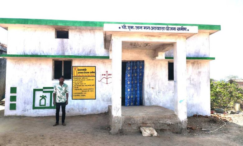 प्रधानमंत्री जनमन आवास योजना से कमारों के जीवन में आयी स्थिरता