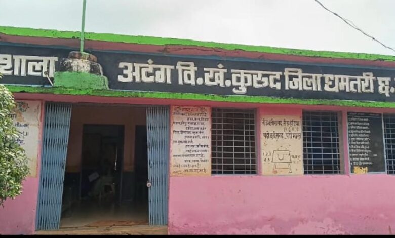 धमतरी जिले में एक भी स्कूल शिक्षकविहीन नहीं, सभी स्कूलों में बच्चों को पढ़ाने मिले टीचर्स, अब फैलेगा ज्ञान का उजियारा धमतरी जिले में एक भी स्कूल शिक्षकविहीन नहीं, सभी स्कूलों में बच्चों को पढ़ाने मिले टीचर्स, अब फैलेगा ज्ञान का उजियारा