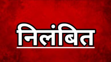 युक्तियुक्तकरण में लापरवाही: विकास खण्ड शिक्षाधिकारी निलंबित