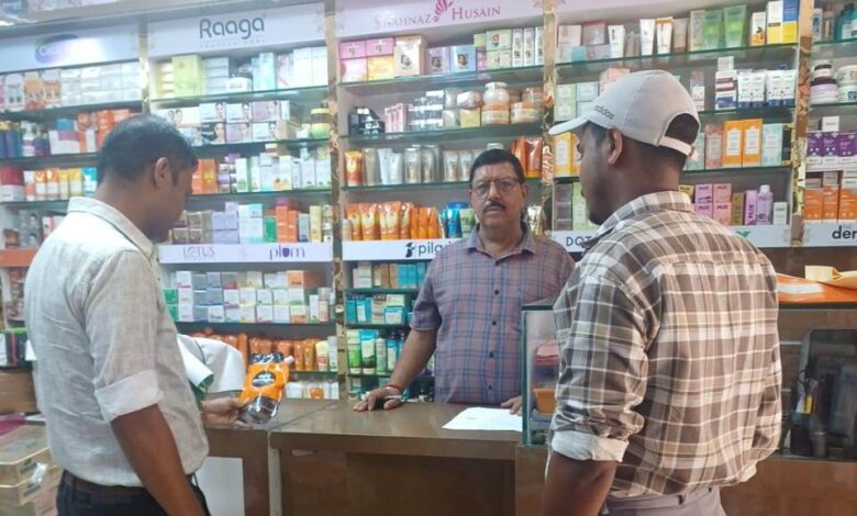 खाद्य एवं औषधि प्रशासन द्वारा अम्बिकापुर में कई कास्मेटिक दुकानों की औचक जांच खाद्य एवं औषधि प्रशासन द्वारा अम्बिकापुर में कई कास्मेटिक दुकानों की औचक जांच