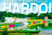हरदोई जिले का नाम प्रहलाद नगरी करने का प्रस्ताव पारित होते ही जिले में चर्चाएं तेज