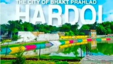 हरदोई जिले का नाम प्रहलाद नगरी करने का प्रस्ताव पारित होते ही जिले में चर्चाएं तेज