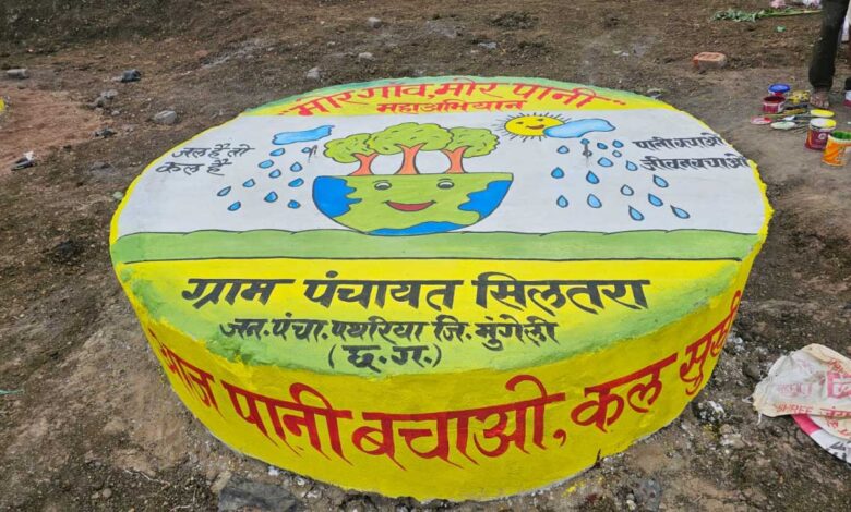 मोर गांव मोर पानी से मुंगेली बना जल संरक्षण की मिसाल