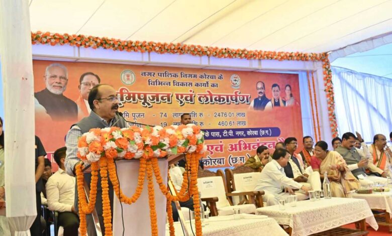 शहर को भी अपना घर समझें और स्वच्छ रखे : श्री अरुण साव शहर को भी अपना घर समझें और स्वच्छ रखे : श्री अरुण साव