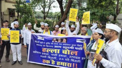 बिजली दर वृद्धि, अघोषित बिजली कटौती और स्मार्ट मीटर में खामी पर आम आदमी पार्टी ने किया बिजली मुख्यालय का घेराव