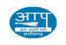 युक्तियुक्तकरण के खिलाफ आम आदमी पार्टी का 11 जुलाई को प्रदेशव्यापी धरना प्रदर्शन