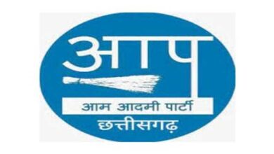 युक्तियुक्तकरण के खिलाफ आम आदमी पार्टी का 11 जुलाई को प्रदेशव्यापी धरना प्रदर्शन