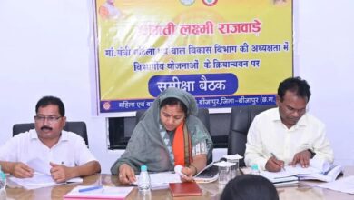 मंत्री श्रीमती राजवाड़े ने बीजापुर में की विभागीय योजनाओं की समीक्षा -अधिकारियों को दिए जरूरी निर्देश