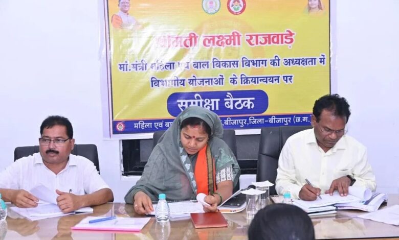 मंत्री श्रीमती राजवाड़े ने बीजापुर में की विभागीय योजनाओं की समीक्षा -अधिकारियों को दिए जरूरी निर्देश मंत्री श्रीमती राजवाड़े ने बीजापुर में की विभागीय योजनाओं की समीक्षा -अधिकारियों को दिए जरूरी निर्देश