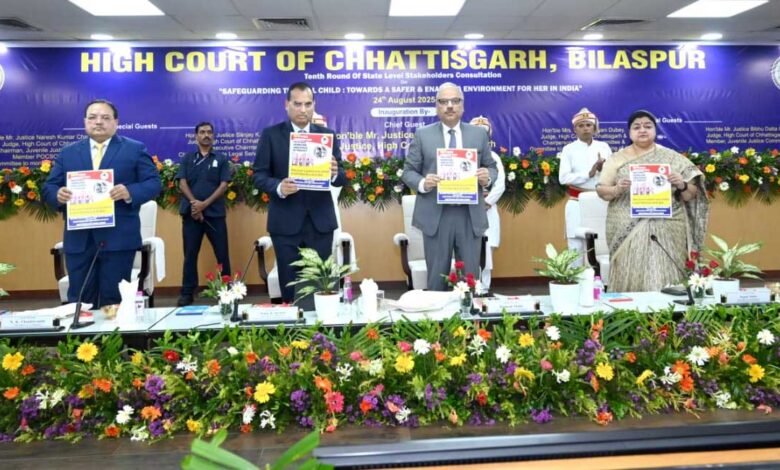 बालिका की सुरक्षा, सम्मान और सशक्तिकरण नैतिक और संवैधानिक कर्तव्य: मुख्य न्यायाधीश श्री रमेश सिन्हा बालिका की सुरक्षा, सम्मान और सशक्तिकरण नैतिक और संवैधानिक कर्तव्य: मुख्य न्यायाधीश श्री रमेश सिन्हा