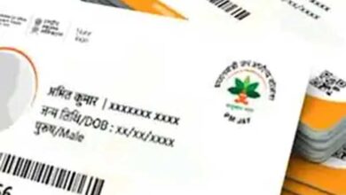 छत्तीसगढ़ में आयुष्मान योजना के लंबित दावों का भुगतान प्रारंभ, 375 करोड़ की पहली किस्त जारी