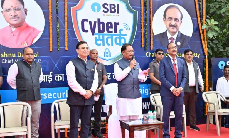 मुख्यमंत्री श्री साय ने एसबीआई साइबर सुरक्षा रथ को झंडी दिखाकर किया रवाना मुख्यमंत्री श्री साय ने एसबीआई साइबर सुरक्षा रथ को झंडी दिखाकर किया रवाना